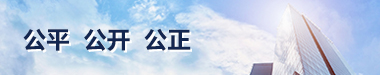上海市財(cái)政局政府采購管理處調(diào)研消費(fèi)扶貧工作
