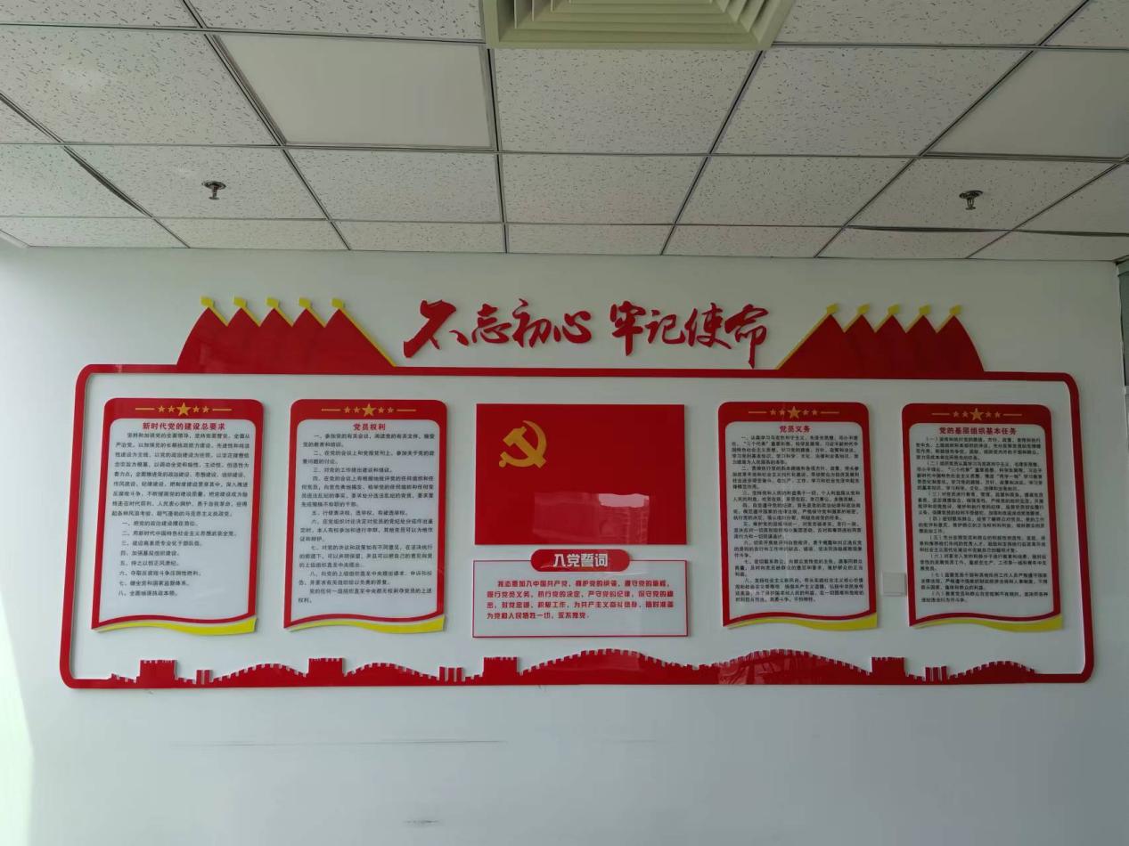 傳承紅色基因  擔(dān)當社會責(zé)任